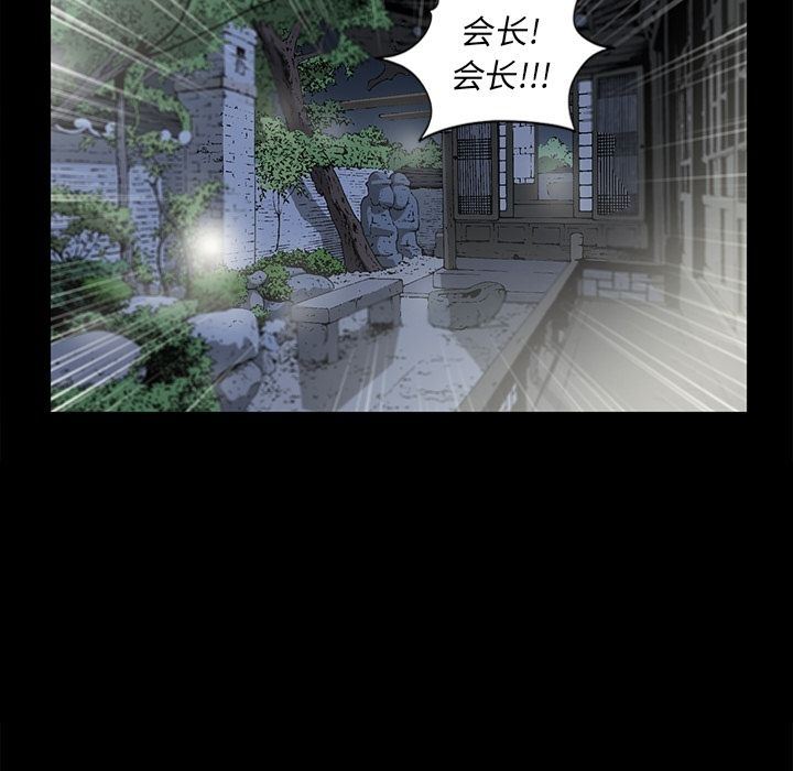 [韩国漫画] 逐步靠近 爱情,巨乳大奶#[95P]-19