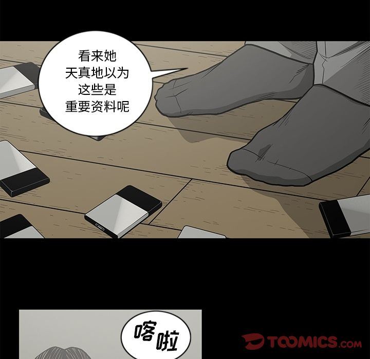 [韩国漫画] 逐步靠近 爱情,巨乳大奶#[95P]-20
