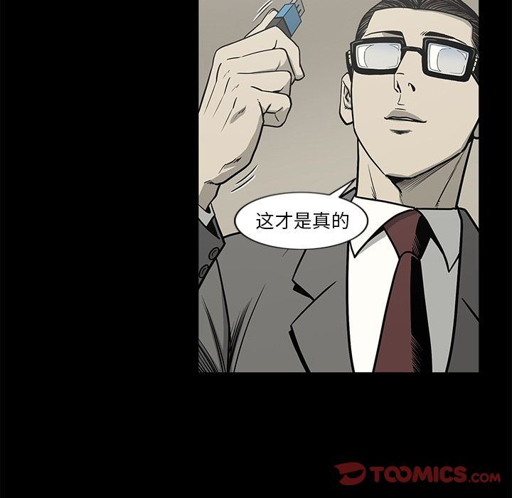 [韩国漫画] 逐步靠近 爱情,巨乳大奶#[95P]-22