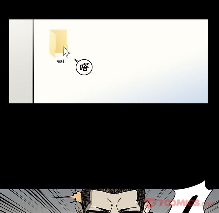 [韩国漫画] 逐步靠近 爱情,巨乳大奶#[95P]-26