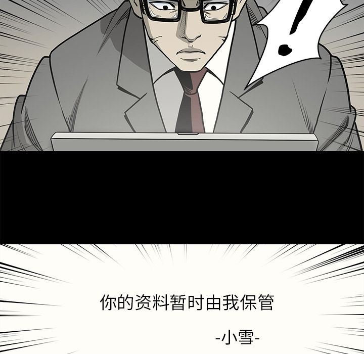 [韩国漫画] 逐步靠近 爱情,巨乳大奶#[95P]-27