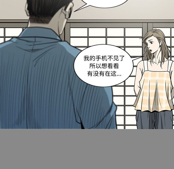 [韩国漫画] 逐步靠近 爱情,巨乳大奶#[95P]-35
