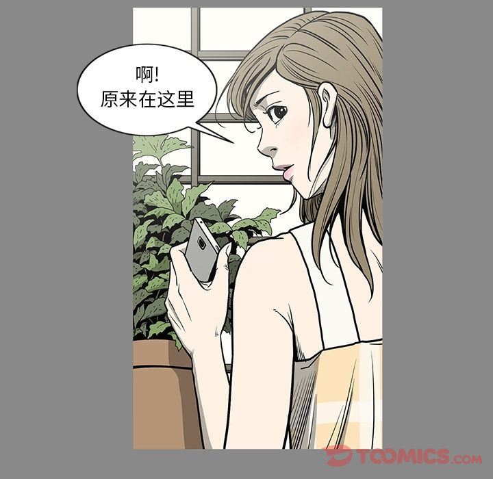 [韩国漫画] 逐步靠近 爱情,巨乳大奶#[95P]-36