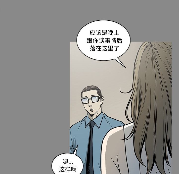 [韩国漫画] 逐步靠近 爱情,巨乳大奶#[95P]-37