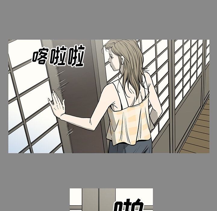 [韩国漫画] 逐步靠近 爱情,巨乳大奶#[95P]-39