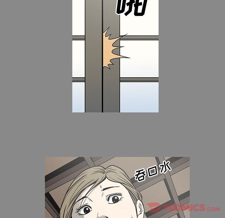 [韩国漫画] 逐步靠近 爱情,巨乳大奶#[95P]-40