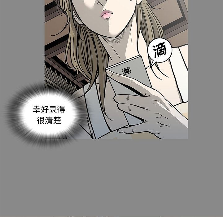 [韩国漫画] 逐步靠近 爱情,巨乳大奶#[95P]-41