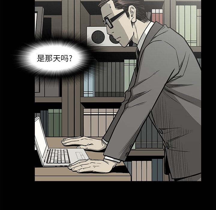 [韩国漫画] 逐步靠近 爱情,巨乳大奶#[95P]-45