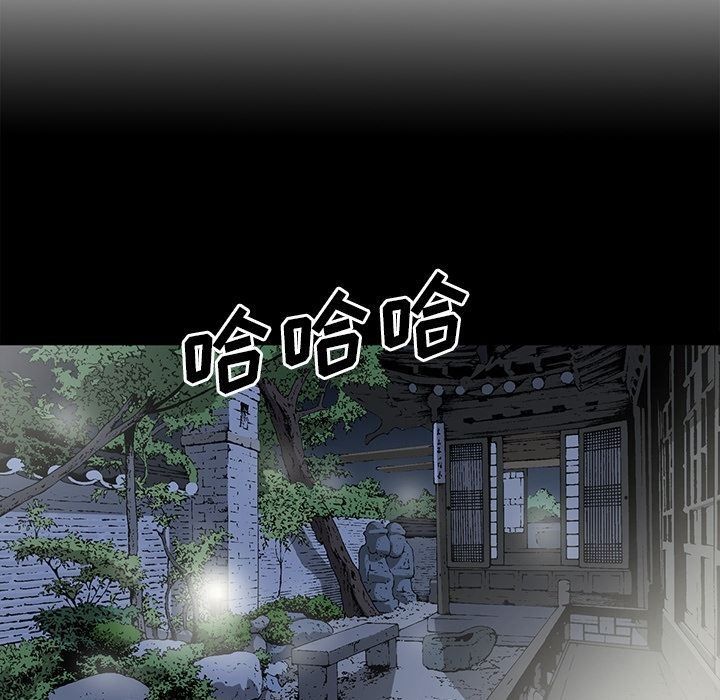 [韩国漫画] 逐步靠近 爱情,巨乳大奶#[95P]-5
