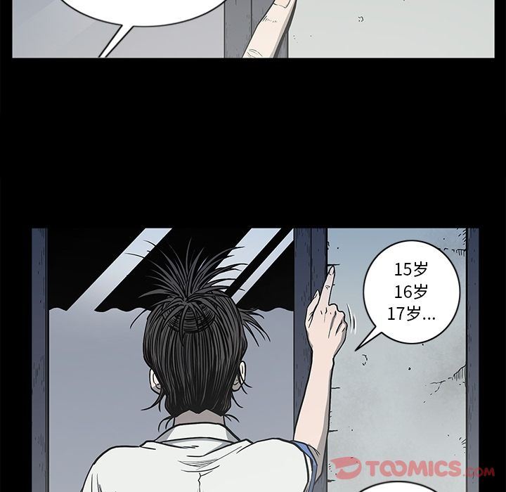 [韩国漫画] 逐步靠近 爱情,巨乳大奶#[95P]-54