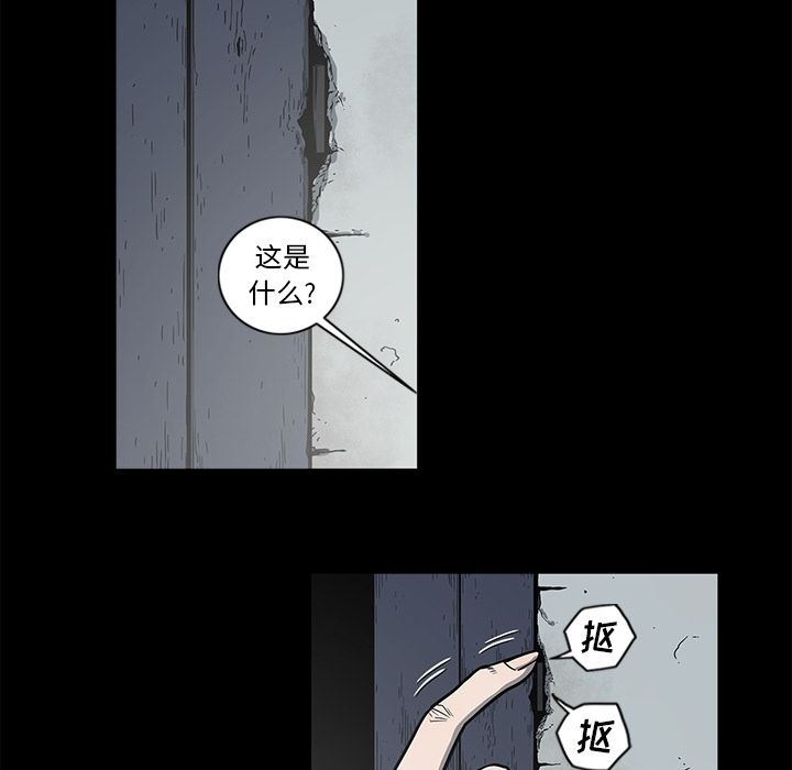 [韩国漫画] 逐步靠近 爱情,巨乳大奶#[95P]-57