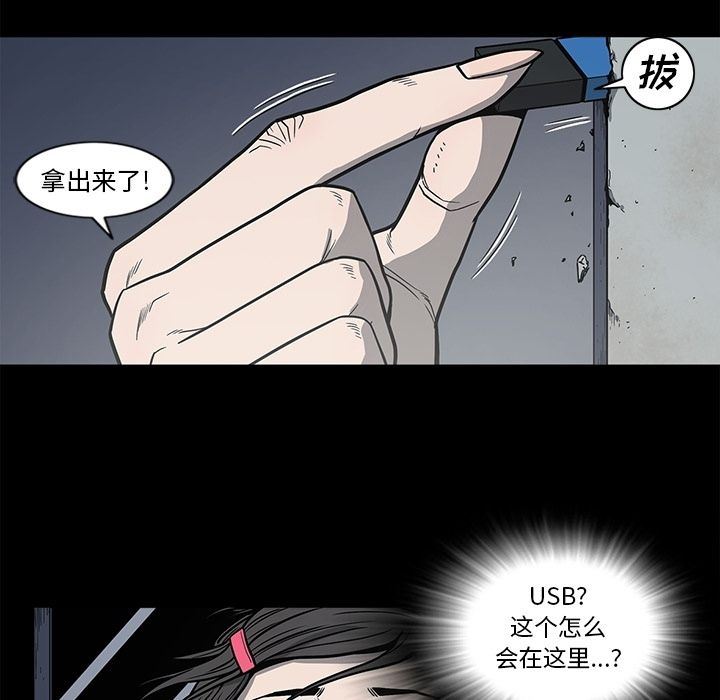 [韩国漫画] 逐步靠近 爱情,巨乳大奶#[95P]-59