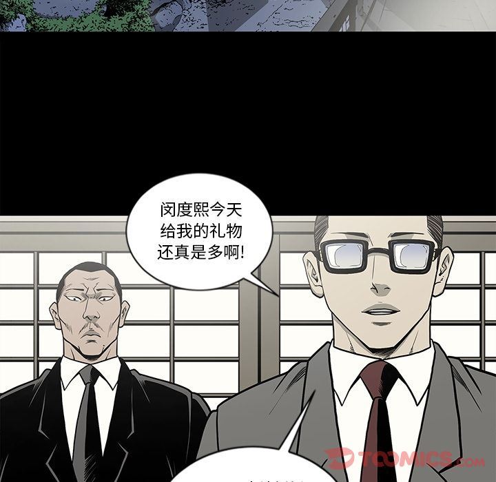 [韩国漫画] 逐步靠近 爱情,巨乳大奶#[95P]-6