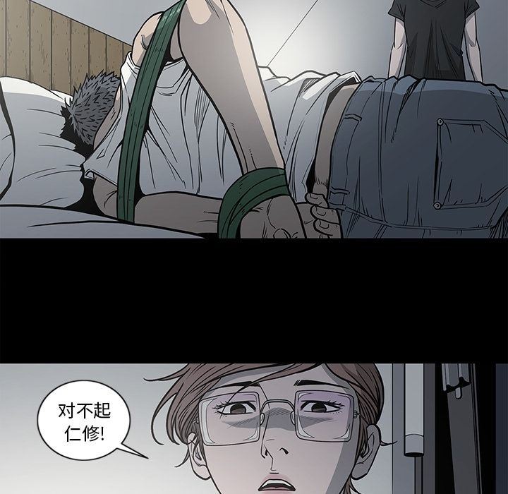 [韩国漫画] 逐步靠近 爱情,巨乳大奶#[95P]-67