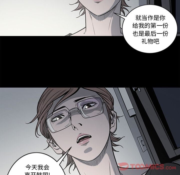 [韩国漫画] 逐步靠近 爱情,巨乳大奶#[95P]-68