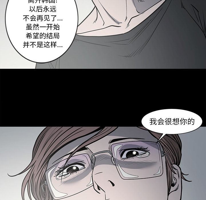 [韩国漫画] 逐步靠近 爱情,巨乳大奶#[95P]-69