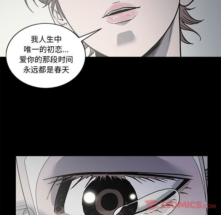 [韩国漫画] 逐步靠近 爱情,巨乳大奶#[95P]-70