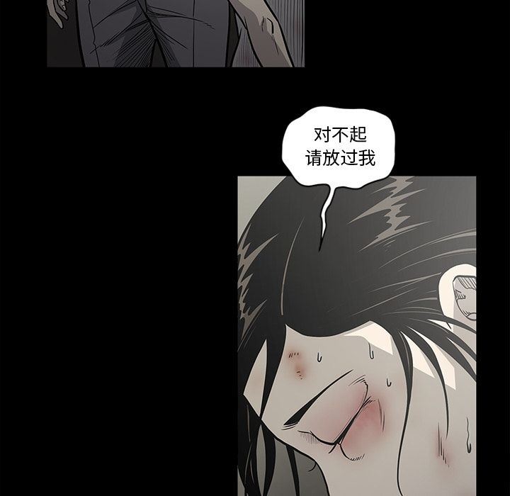[韩国漫画] 逐步靠近 爱情,巨乳大奶#[95P]-81