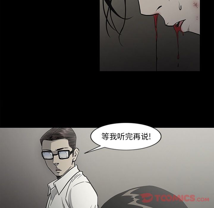 [韩国漫画] 逐步靠近 爱情,巨乳大奶#[95P]-82