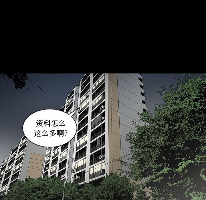 [韩国漫画] 逐步靠近 爱情,巨乳大奶#[95P]-85