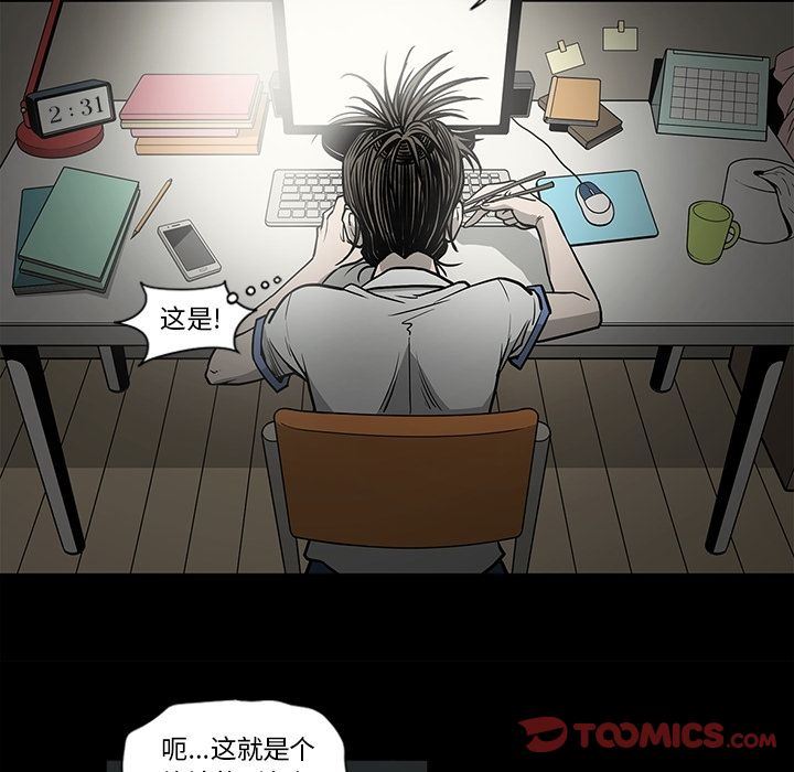 [韩国漫画] 逐步靠近 爱情,巨乳大奶#[95P]-88