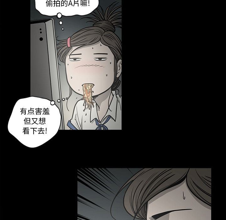 [韩国漫画] 逐步靠近 爱情,巨乳大奶#[95P]-89