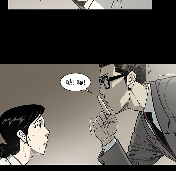 [韩国漫画] 逐步靠近 爱情,巨乳大奶#[95P]-9