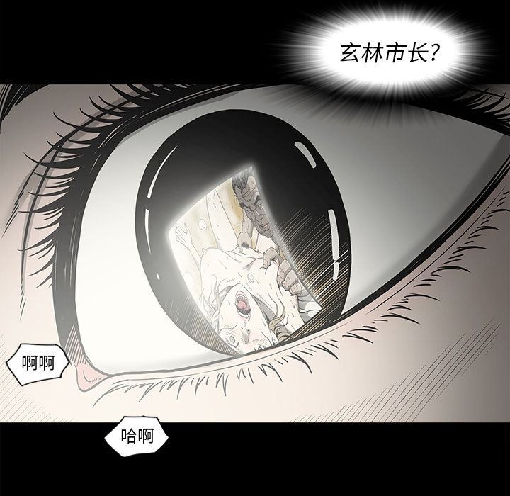 [韩国漫画] 逐步靠近 爱情,巨乳大奶#[95P]-91