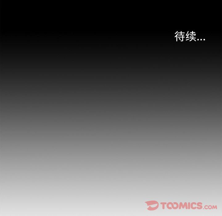 [韩国漫画] 逐步靠近 爱情,巨乳大奶#[95P]-94