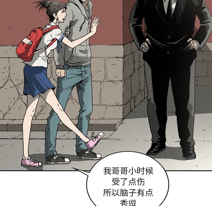 [韩国漫画] 逐步靠近 爱情,巨乳大奶#[57P]-10