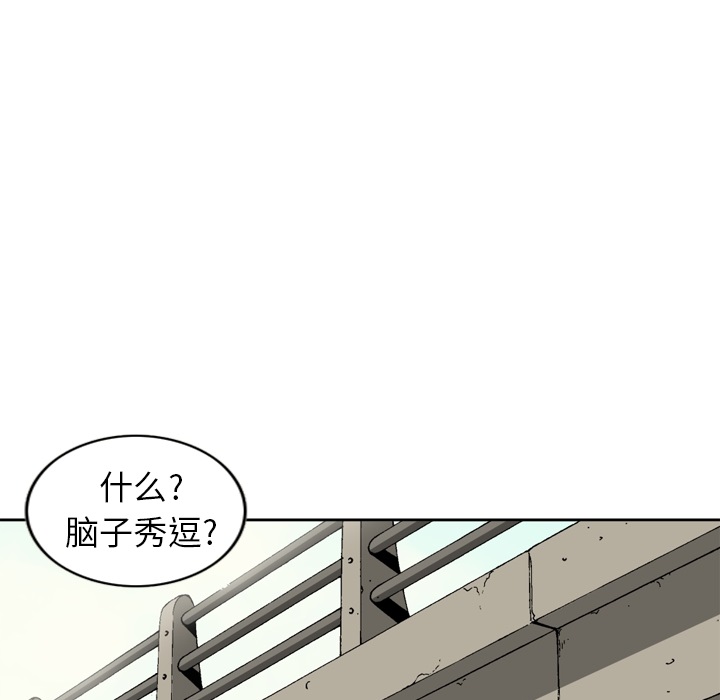 [韩国漫画] 逐步靠近 爱情,巨乳大奶#[57P]-12