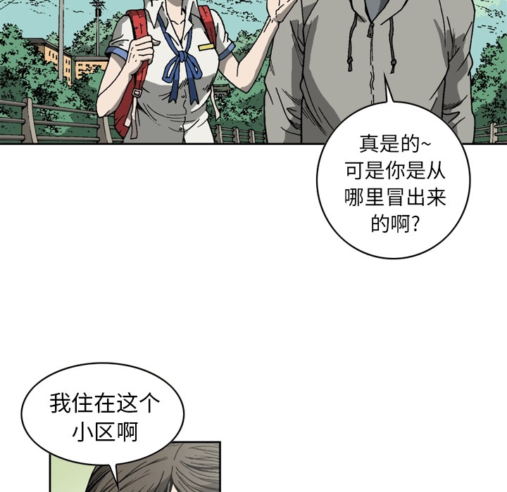 [韩国漫画] 逐步靠近 爱情,巨乳大奶#[57P]-14