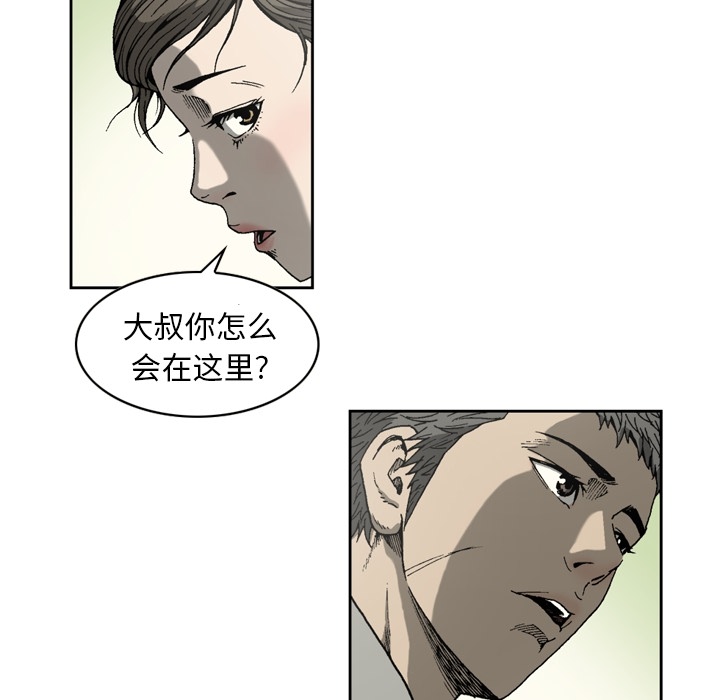 [韩国漫画] 逐步靠近 爱情,巨乳大奶#[57P]-15