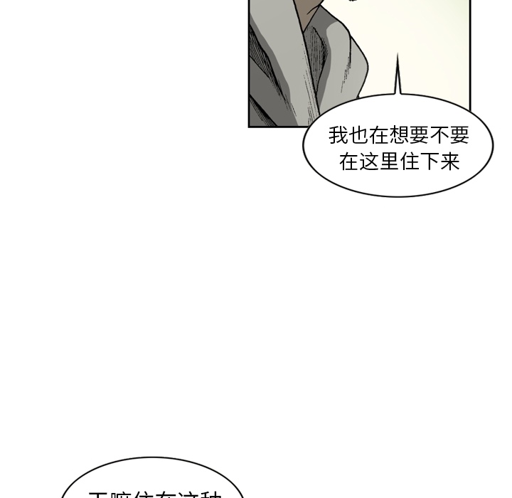 [韩国漫画] 逐步靠近 爱情,巨乳大奶#[57P]-16