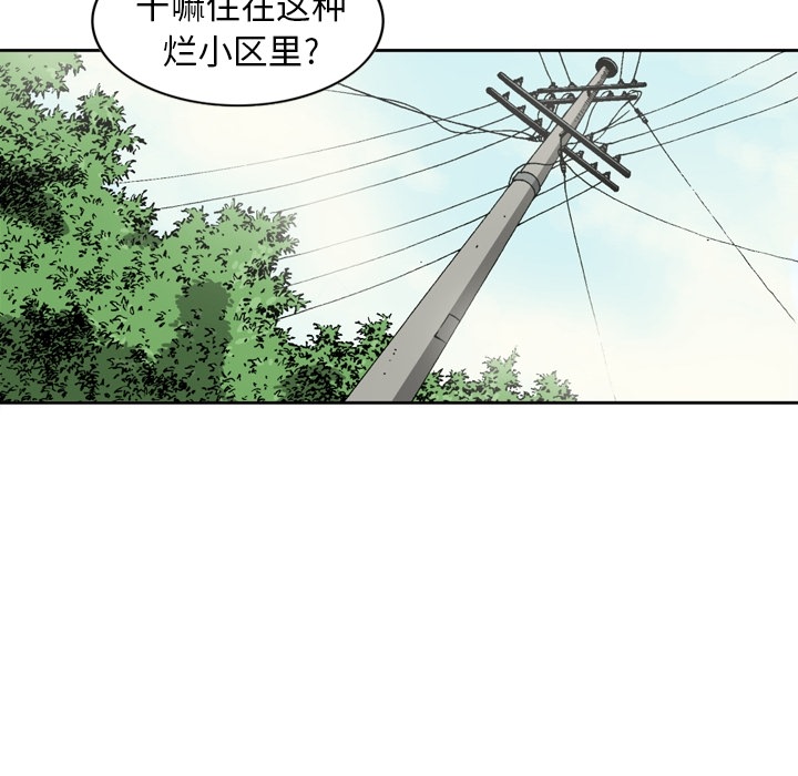 [韩国漫画] 逐步靠近 爱情,巨乳大奶#[57P]-17