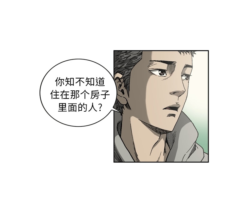 [韩国漫画] 逐步靠近 爱情,巨乳大奶#[57P]-19