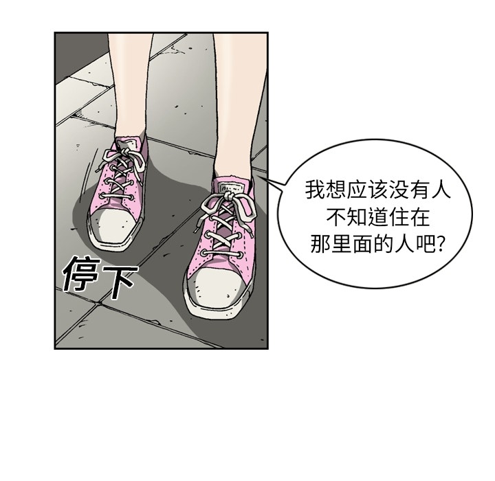 [韩国漫画] 逐步靠近 爱情,巨乳大奶#[57P]-20