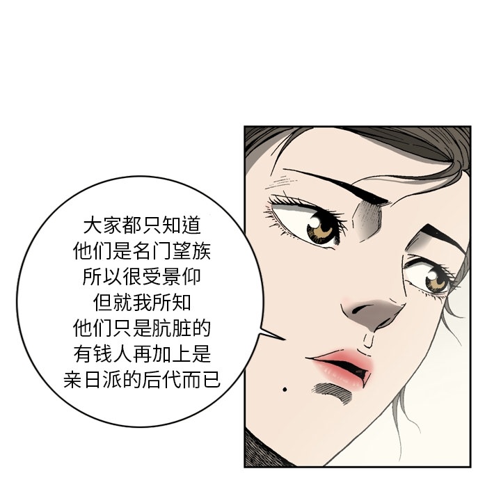 [韩国漫画] 逐步靠近 爱情,巨乳大奶#[57P]-21