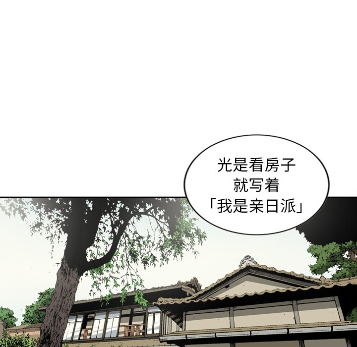 [韩国漫画] 逐步靠近 爱情,巨乳大奶#[57P]-22