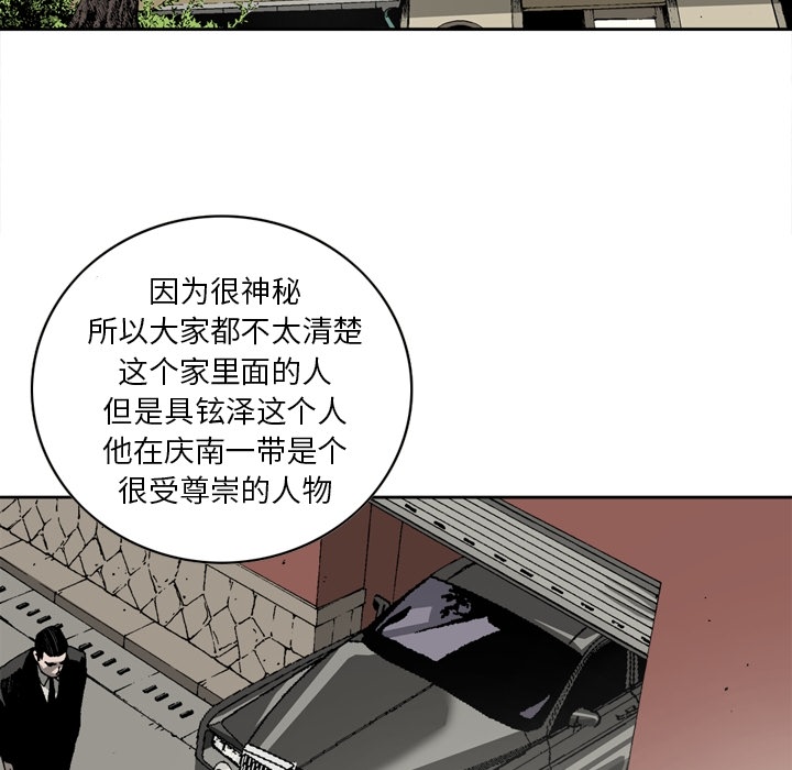 [韩国漫画] 逐步靠近 爱情,巨乳大奶#[57P]-23