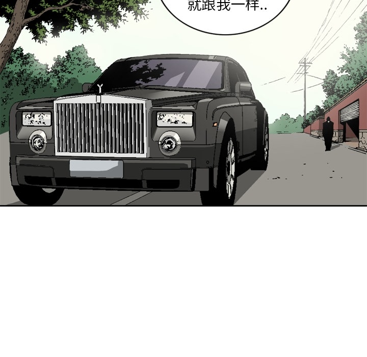 [韩国漫画] 逐步靠近 爱情,巨乳大奶#[57P]-25