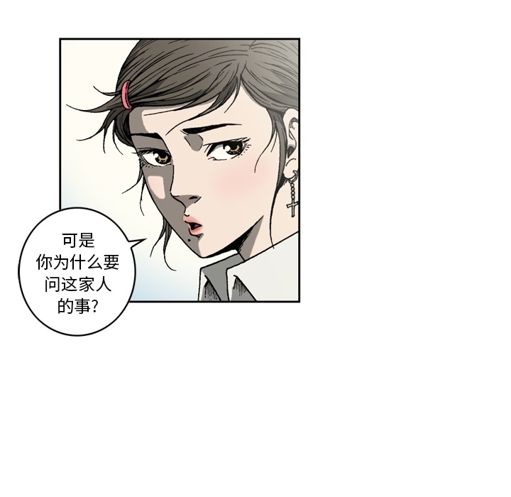 [韩国漫画] 逐步靠近 爱情,巨乳大奶#[57P]-27