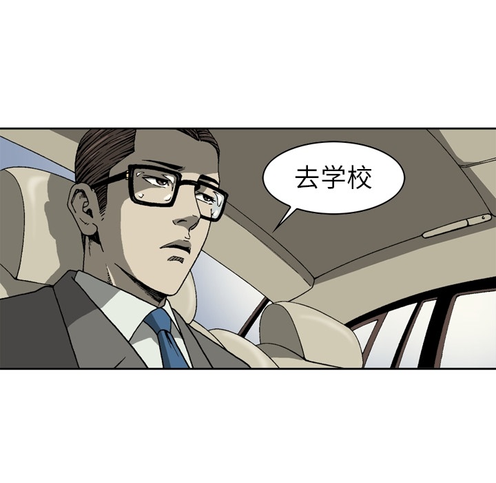 [韩国漫画] 逐步靠近 爱情,巨乳大奶#[57P]-31