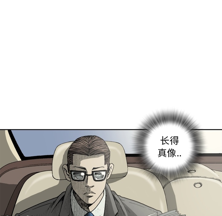 [韩国漫画] 逐步靠近 爱情,巨乳大奶#[57P]-35