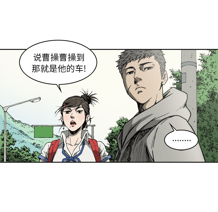 [韩国漫画] 逐步靠近 爱情,巨乳大奶#[57P]-37