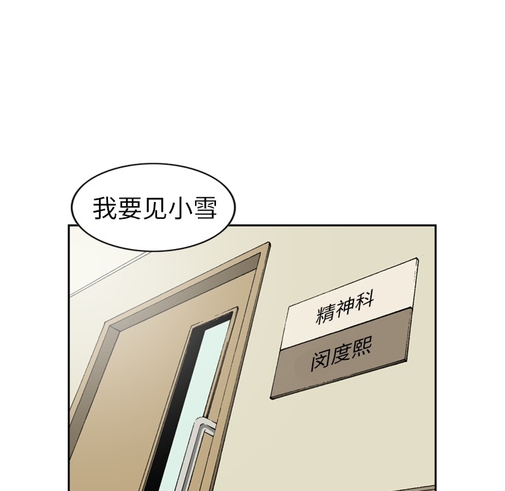 [韩国漫画] 逐步靠近 爱情,巨乳大奶#[57P]-42