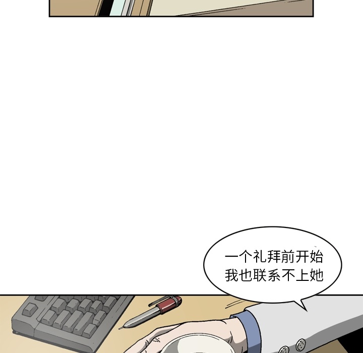 [韩国漫画] 逐步靠近 爱情,巨乳大奶#[57P]-43