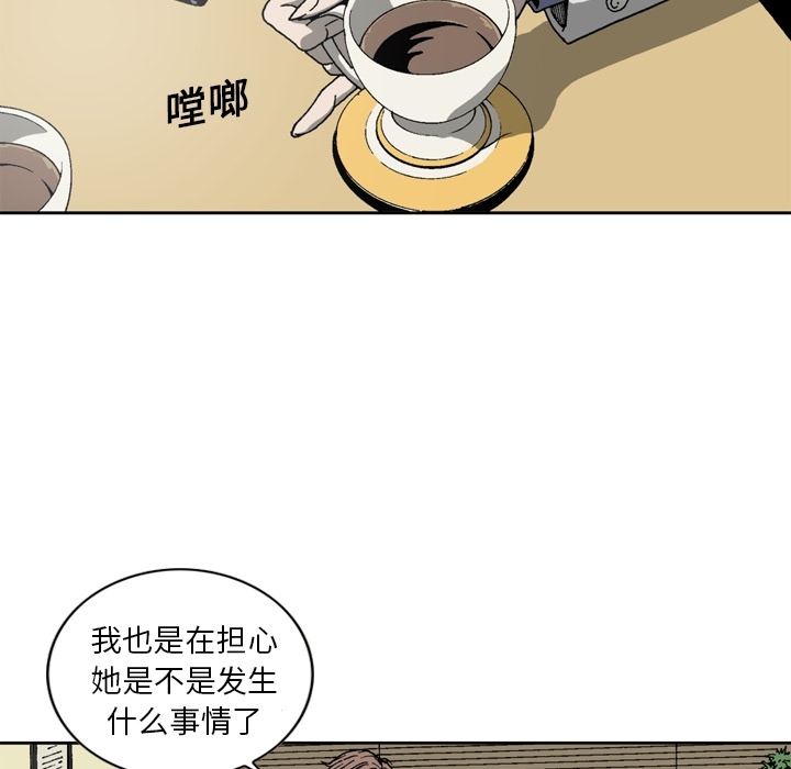[韩国漫画] 逐步靠近 爱情,巨乳大奶#[57P]-44