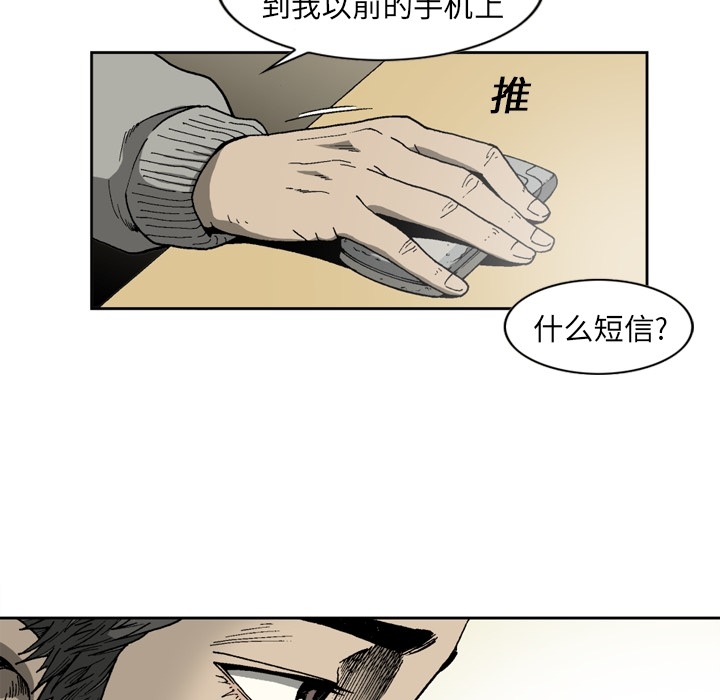 [韩国漫画] 逐步靠近 爱情,巨乳大奶#[57P]-46