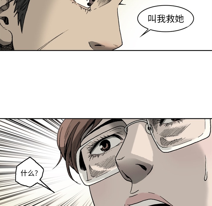 [韩国漫画] 逐步靠近 爱情,巨乳大奶#[57P]-47